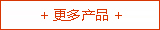 木工板
